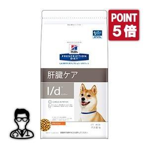 【ポイント５倍】【NEW】犬用【l/d ドライ：3kg】×【１袋】ヒルズ【レビューを書いてポイント５倍】