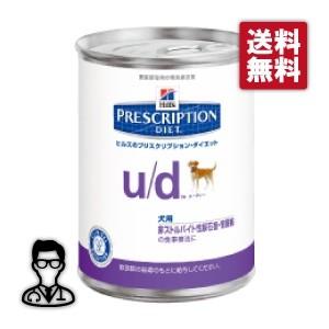 Hill S ヒルズ 犬用製品欠品情報 21 8 18更新 公式 江東区 Zeroどうぶつクリニック 西大島駅近く