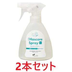 【２本セット】【PE ホスケア スプレー (250mL) ×２本】【お取り寄せ】【犬猫用】【ドライシャンプー】(ホスケアスプレー)(発)｜doubutsunotame