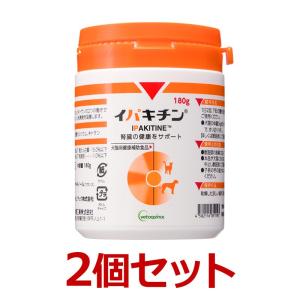 【あすつく】【２個セット】『イパキチン 180g×２個』【犬猫】【腎臓】【日本全薬工業】(イパキチン180g)