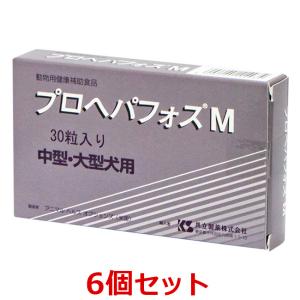 日本全薬 【あすつく】【ヘパアクトS リバイン (50粒)×1個】【犬猫