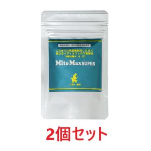 あすつく】犬猫【マイトマックス スーパー 小型犬 猫用 120カプセル