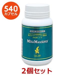マイトマックススーパー120カプセル あすつく】【マイトマックス スーパー 小型犬 猫用 120カプセル ×1個
