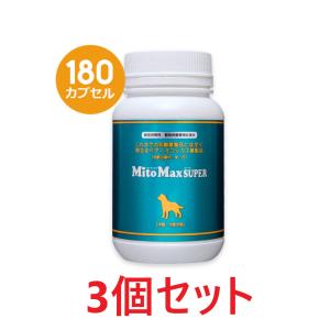 マイトマックス スーパー 中型・大型犬用60カプセル×1個』共立製薬