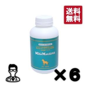 【送料無料】犬猫【マイトマックス スーパー 中型・大型犬用：540カプセル】×【６個】共立製薬