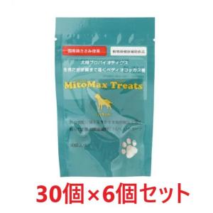 【リニューアル】【６個セット】【マイトマックストリーツ 小型犬用 60個入り ×６個】【共立製薬】【...