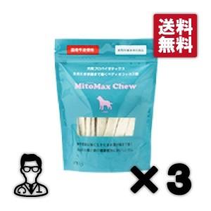 あすつく】【3個セット】【プロネフラ 60mL×3個】犬猫用【ビルバック