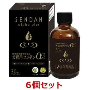 あすつく】『センダンαプラス 30mL×1個』犬猫用 (センダンαの
