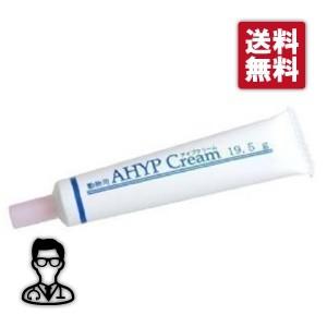 【あすつく】【アイプクリーム 19.5g×1個】犬猫用【共立製薬】(AHYP Cream)【皮膚】