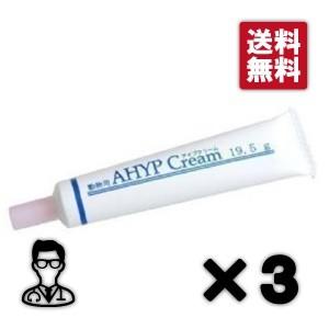 【３個セット】【アイプクリーム 19.5g×３個】犬猫用【共立製薬】(AHYP Cream)【皮膚】
