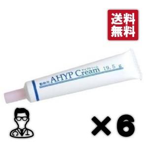 【６個セット】【アイプクリーム 19.5g×６個】犬猫用【共立製薬】(AHYP Cream)【皮膚】