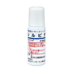 日本全薬 【あすつく】【アガリクスバイオ・スーパーリキッド (30mL