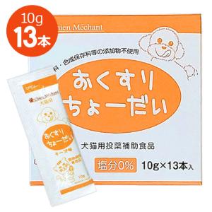 あすつく】【2個セット】【デンタルバイオ 100粒(10粒×10シート)×2個