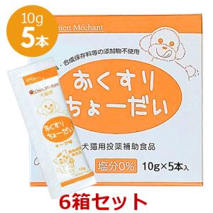 リンパクトデリタブ ３箱 犬猫用栄養補助食品【賞味期限:2028.01】 犬猫用 リンパクトデリタブ 50錠 (QOLをサポート) | ベッツジャパン