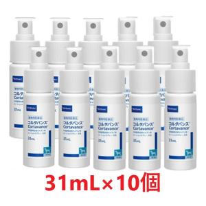 【あすつく】【１０個セット】【コルタバンス 31mL 犬用 ×１０個】【使用期限：2027年1月31日】【動物用医薬品】外用副腎皮質ホルモン剤 [皮膚病治療薬]