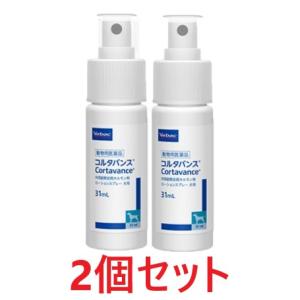 【特別価格】【２個セット】【コルタバンス 31mL 犬用 ×２個】【使用期限：2027年1月31日】【東北〜九州限定】外用副腎皮質ホルモン剤 [皮膚病治療薬]