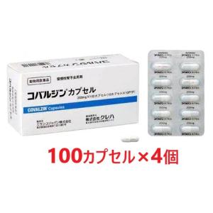 【あすつく】【４個セット】【コバルジン カプセル 200mg×100カプセル ×４個】【動物用医薬品】 [猫用慢性腎不全用剤 / 腎臓] コバルジンカプセル