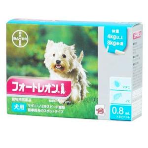 【あすつく】【フォートレオン 犬用 0.8mL（4〜8kg未満） ３本入×１個】【動物用医薬品】 [ノミ・マダニ駆除薬](フォートレオン0.8mL)｜ペット犬猫療法食アニマルドクター