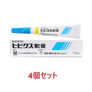 【あすつく】【4個セット】『ヒビクス軟膏 7.5...の商品画像