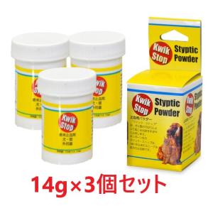 【３個セット】『クイックストップ 止血剤 約14g (1/2オンス) ×３個』【Kwik-Stop】【動物用医薬品】【文永堂薬品】[犬猫用粉末止血剤](発)