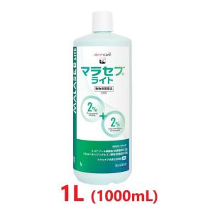 【あすつく】【マラセブ ライト 犬用 1L (1000mL) ×１本】【東北〜九州限定】【動物用医薬品】 [皮膚炎薬] (発)
