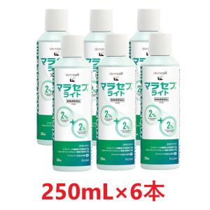 【あすつく】【６本セット】【マラセブ ライト 犬用 250mL ×６本】【動物用医薬品】 [皮膚炎薬] (発)
