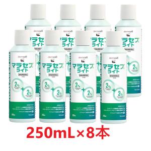 【あすつく】【８本セット】【マラセブ ライト 犬用 250mL ×８本】【動物用医薬品】 [皮膚炎薬] (発)