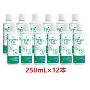 【あすつく】【１２本セット】【マラセブ ライト 犬用 250mL ×１２本】【動物用医薬品】 [皮膚炎薬] (発)