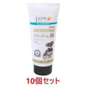 【１０個セット】【メディダーム 200mL ×１０個】【動物用医薬品】犬用外皮用剤 [皮膚病治療薬]