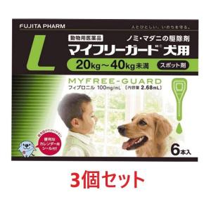 【あすつく】【3箱セット (18本分)】『マイフ...の商品画像