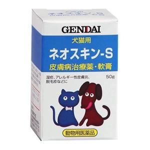 『ネオスキン-S 50g ×１個』【動物用医薬品】 [犬猫用皮膚病治療薬・軟膏](C6)