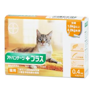 薬用 アース サンスポット 猫用 0 8g 3本入 サンスポット ノミダニ 駆除 爽快ドラッグ 通販 Yahoo ショッピング