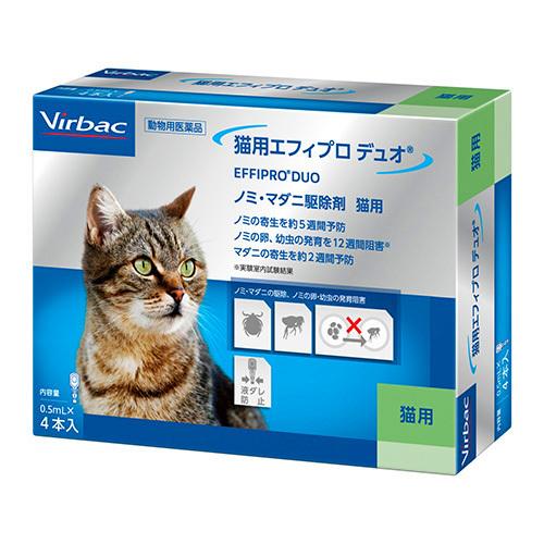 【猫用 エフィプロ デュオ（0.5mL×4本入）×１個】【動物用医薬品】 [ノミ・マダニ駆除薬]