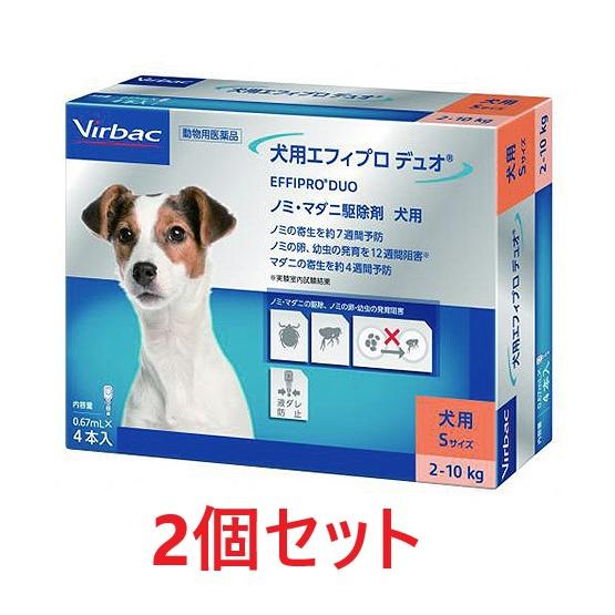 【２個セット】【犬用 エフィプロ デュオ Sサイズ（0.67mL×4本入）×２個】【動物用医薬品】 ...