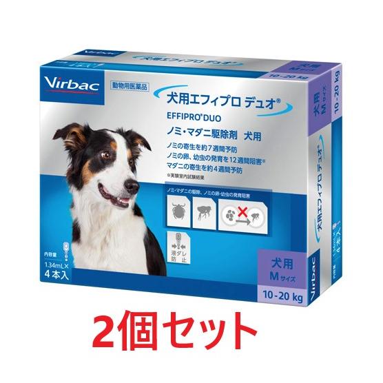 【２個セット】【犬用 エフィプロ デュオ Mサイズ（1.34mL×4本入）×２個】【動物用医薬品】 ...