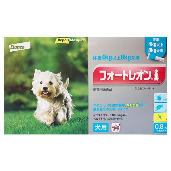 [３０本入]【フォートレオン 犬用 0.8mL（4kg〜8kg未満） クリニックパック（30本入） ...