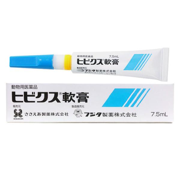 【あすつく】『ヒビクス軟膏 7.5mL ×１個』【使用期限：2026年5月31日】【東北〜九州限定(...