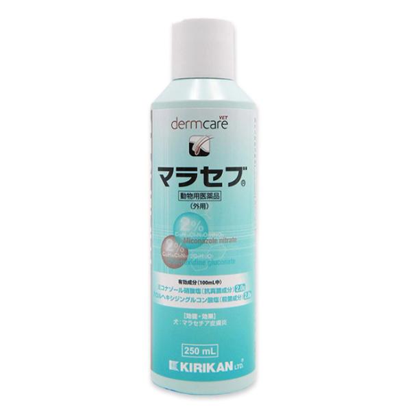 【あすつく】『マラセブ シャンプー 犬用 250mL×１本』(マラセブシャンプー)【動物用医薬品】 ...