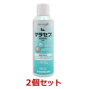 【あすつく】【２本セット】『マラセブ シャンプー 犬用 250mL×２本』(マラセブシャンプー)【動物用医薬品】 [皮膚炎薬]