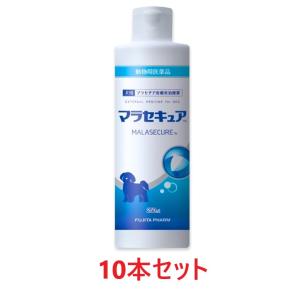 【１０本セット】【マラセキュア シャンプー 犬用 250mL ×１０本】(マラセキュアシャンプー)【...