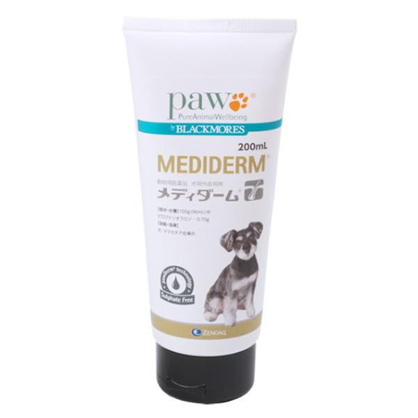 【あすつく】『メディダーム 200mL ×１個』【動物用医薬品】犬用外皮用剤 [皮膚病治療薬]