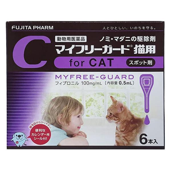 『マイフリーガード 猫用 ６本入』【東北〜九州限定(沖縄除く)】【動物用医薬品】 [ノミ・マダニ駆除...