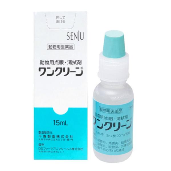 【あすつく】【ワンクリーン 動物用点眼 15mL×１個】【動物用医薬品】 [点眼薬・清拭剤]