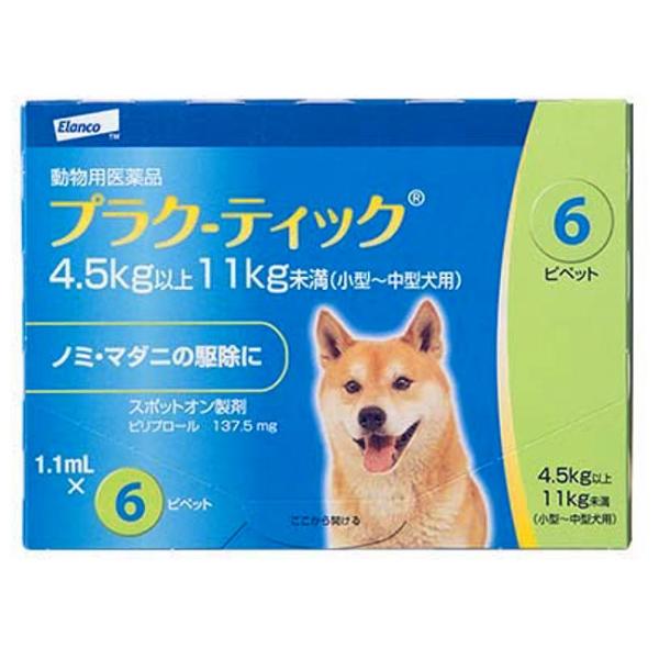 『プラク-ティック 小型〜中型犬用 1.1mL（4.5〜11kg未満） ６本入×１個』(プラクティッ...