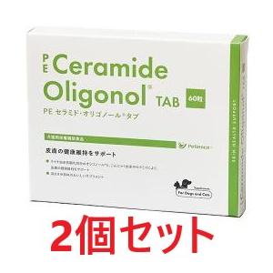 あすつく】【2個セット】【リンパクトデリタブ (10錠×5シート)×2個