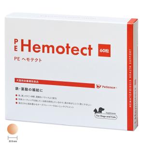 犬用】『チューブダイエット ヘパケア (20g×20包) ×1箱』【計20包