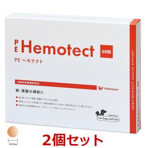 あすつく】『ヘパアクトプラス (100粒)×1個』【犬猫】【肝臓】【日本