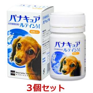 日本全薬 【あすつく】【3個セット】【ジルケーン 225mg (30粒)×3個