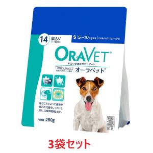 【あすつく】【３個セット】【オーラベット S パウチ (14個入) ×３個】【5〜10kg未満】【犬用デンタルガム】【口腔】(オーラベットS)
