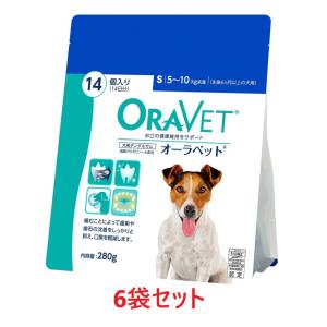 【あすつく】【６個セット】【オーラベット S パウチ (14個入) ×６個】【5〜10kg未満】【犬用デンタルガム】【口腔】(オーラベットS)